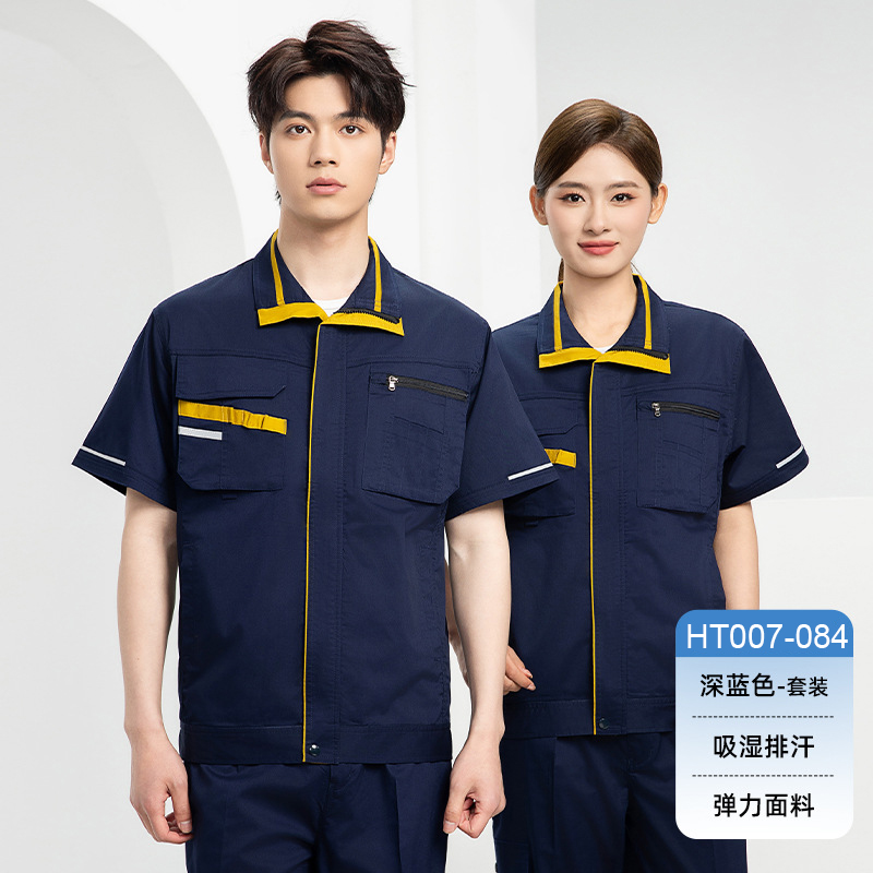 HT007-084夏季夏季短袖黄条吸湿排汗弹力工作服